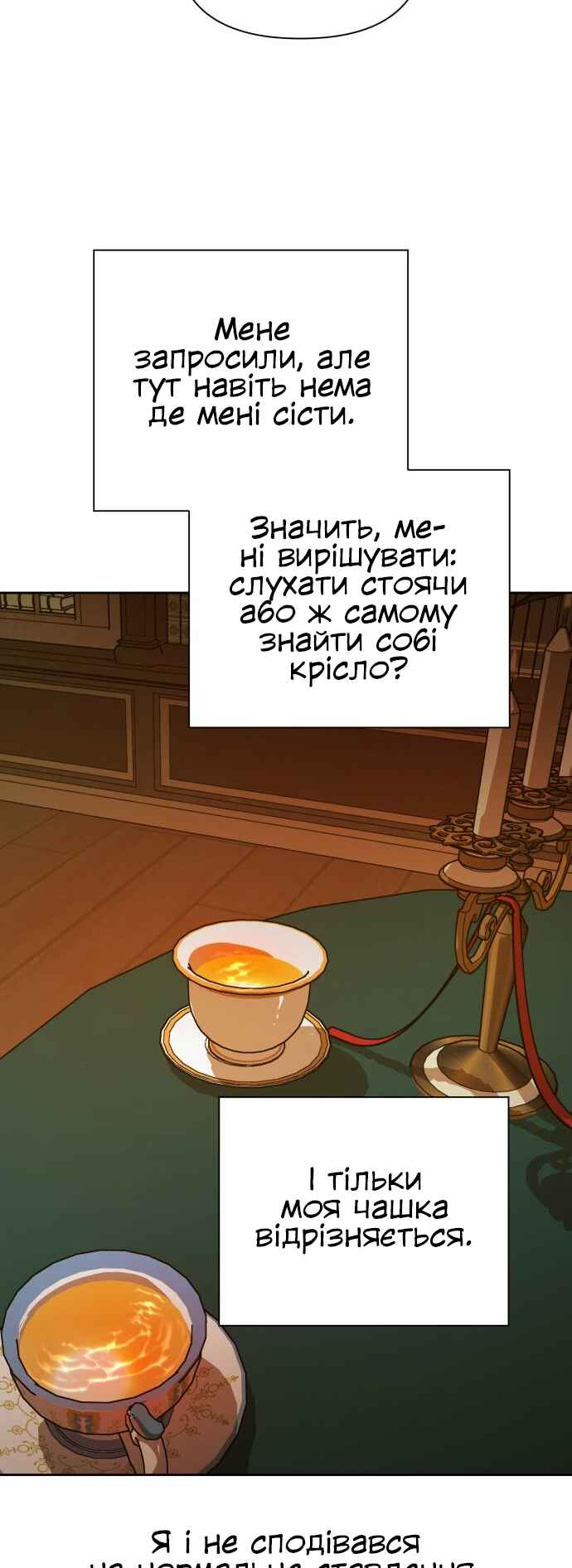 Chapter 122 - Page 10