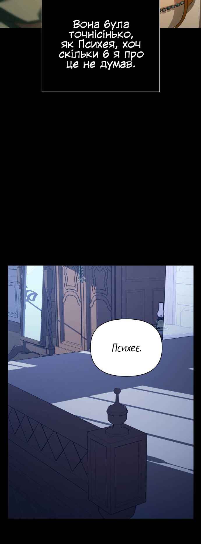 Chapter 122 - Page 29