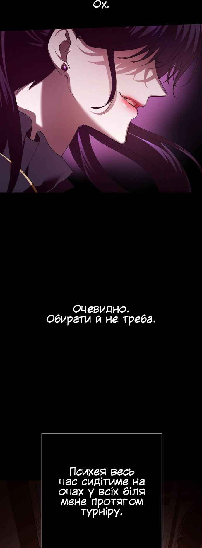 Chapter 122 - Page 38