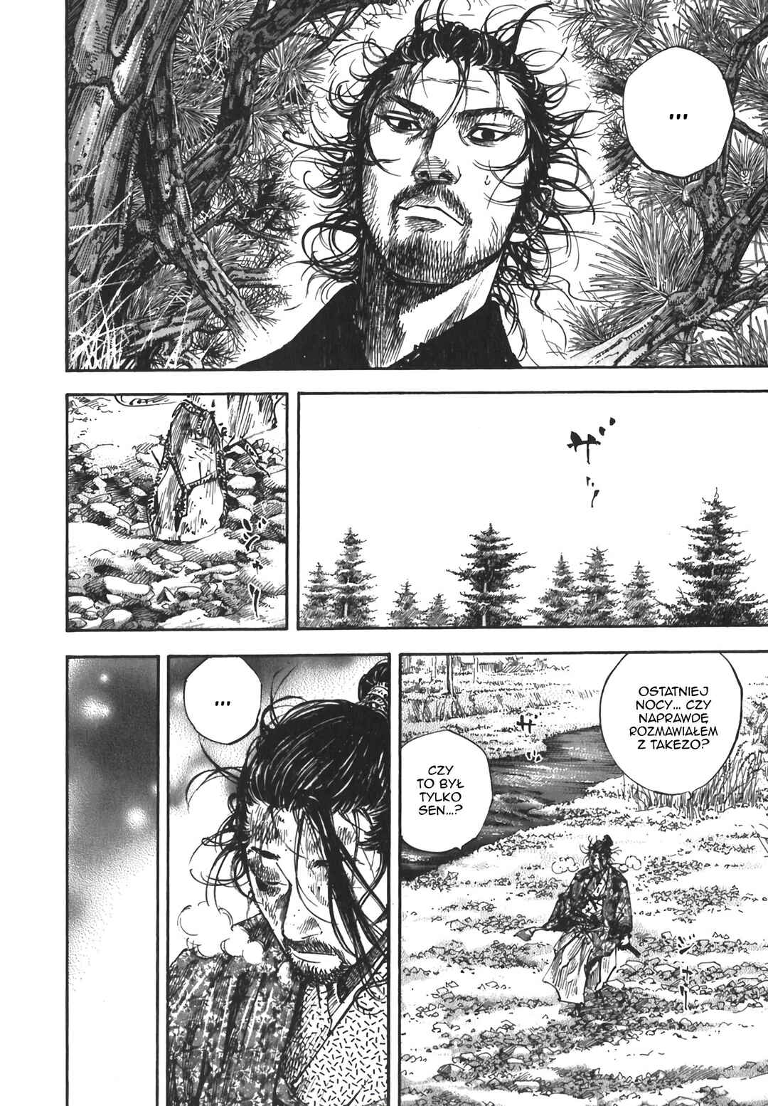 Chapter 222 - Page 7
