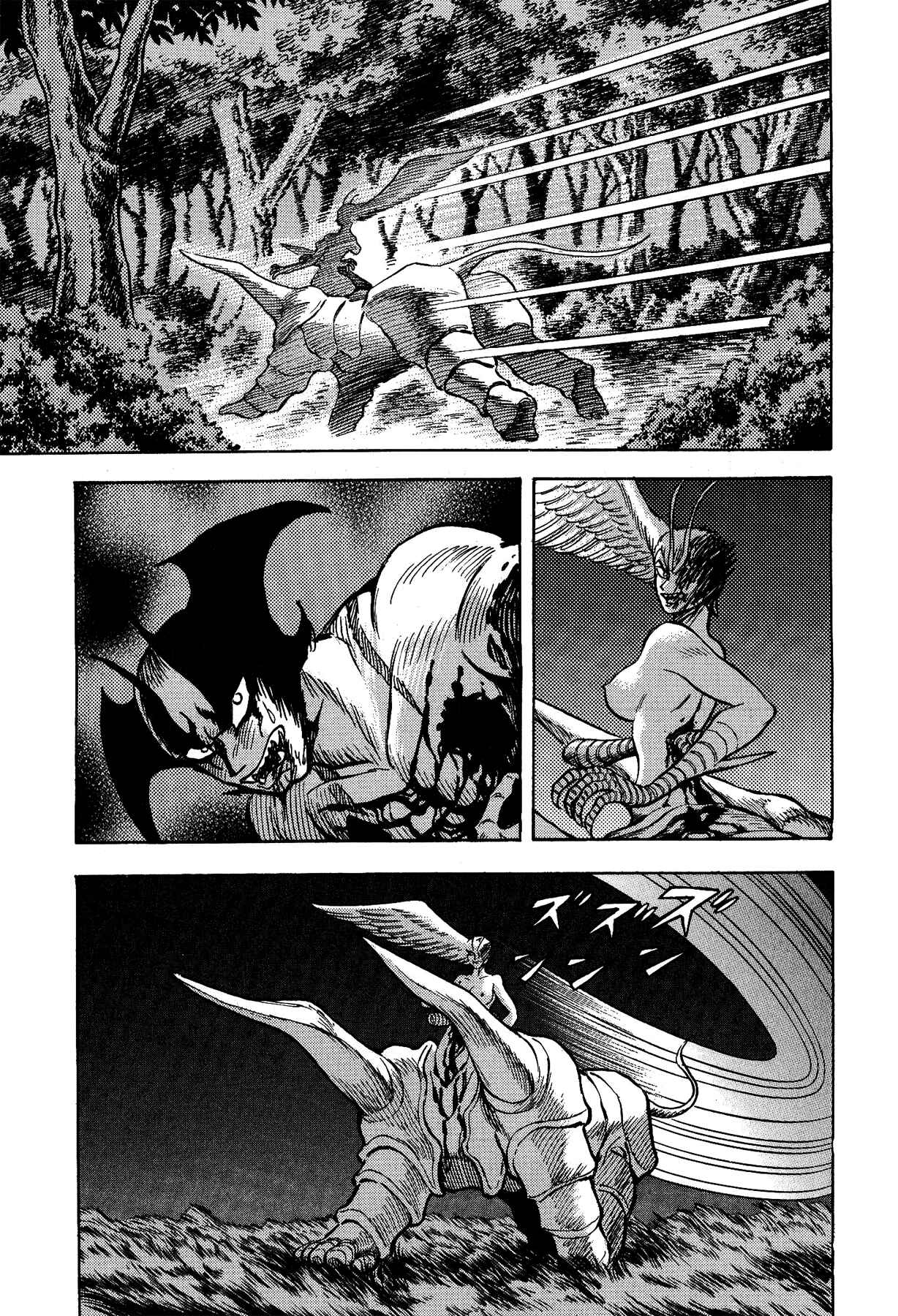 Chapter 24 - Page 13