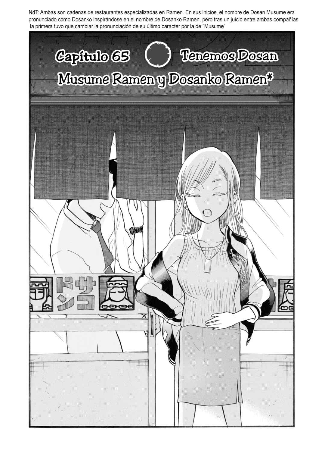 Chapter 65 - Page 1