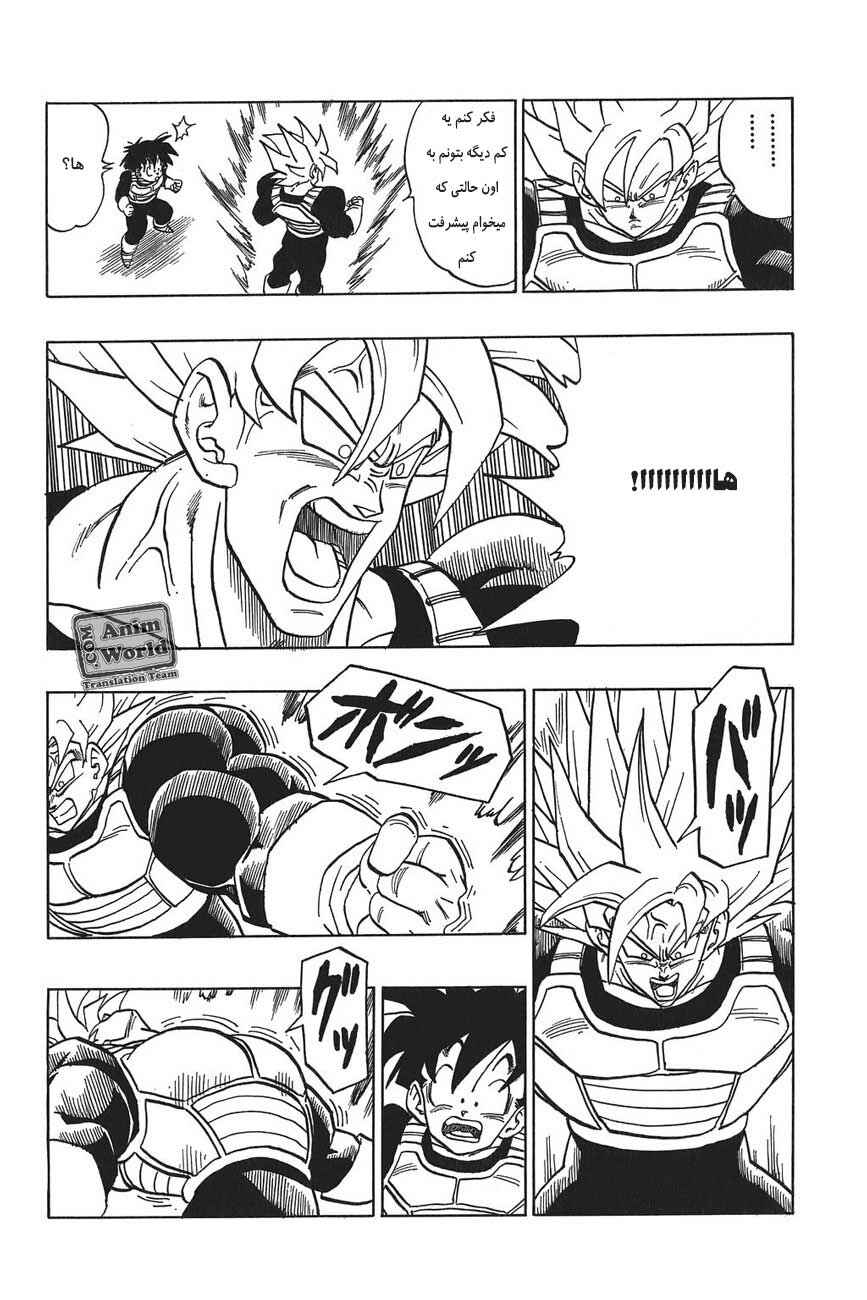 Chapter 387 - Page 10