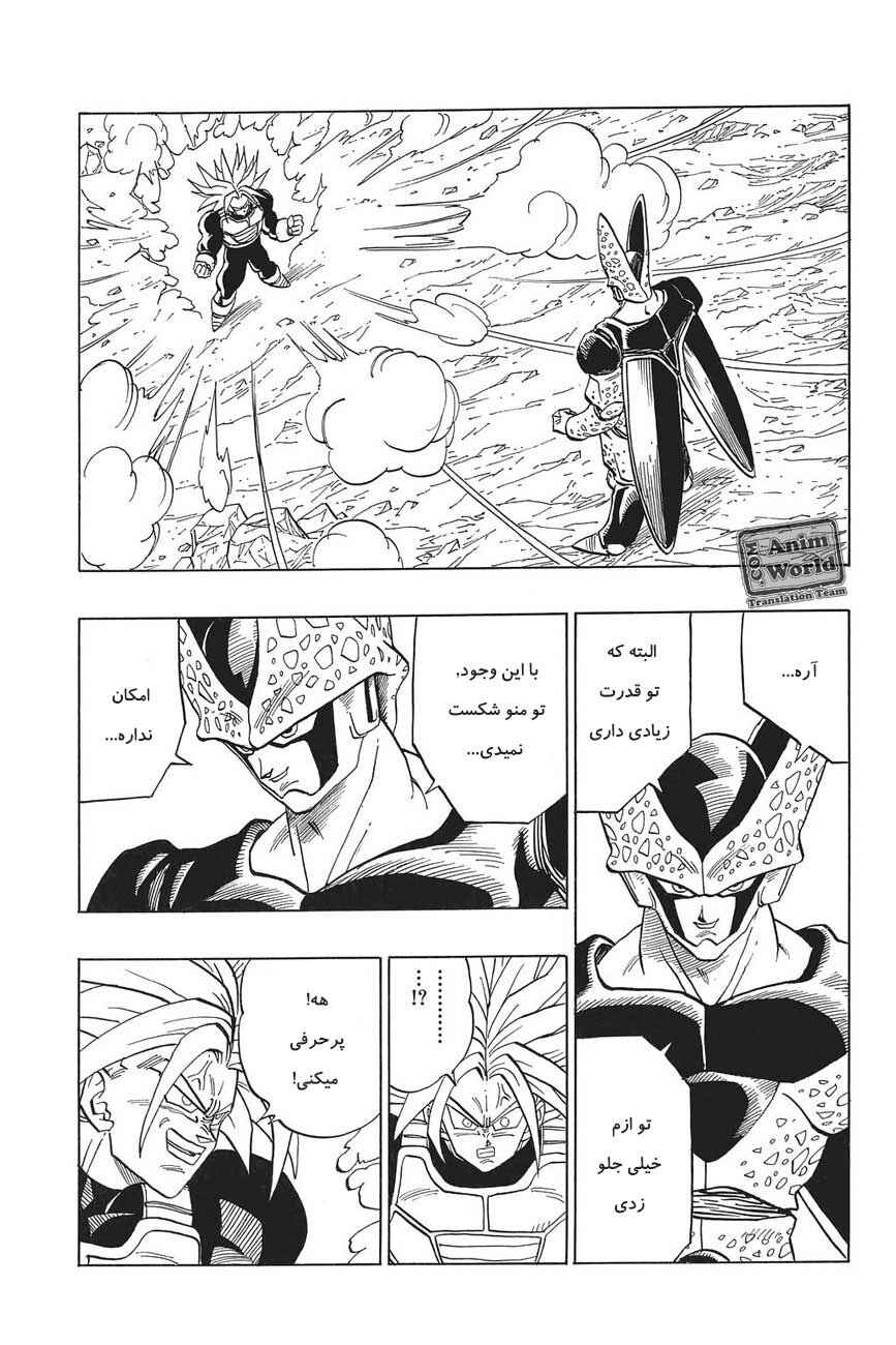 Chapter 387 - Page 3