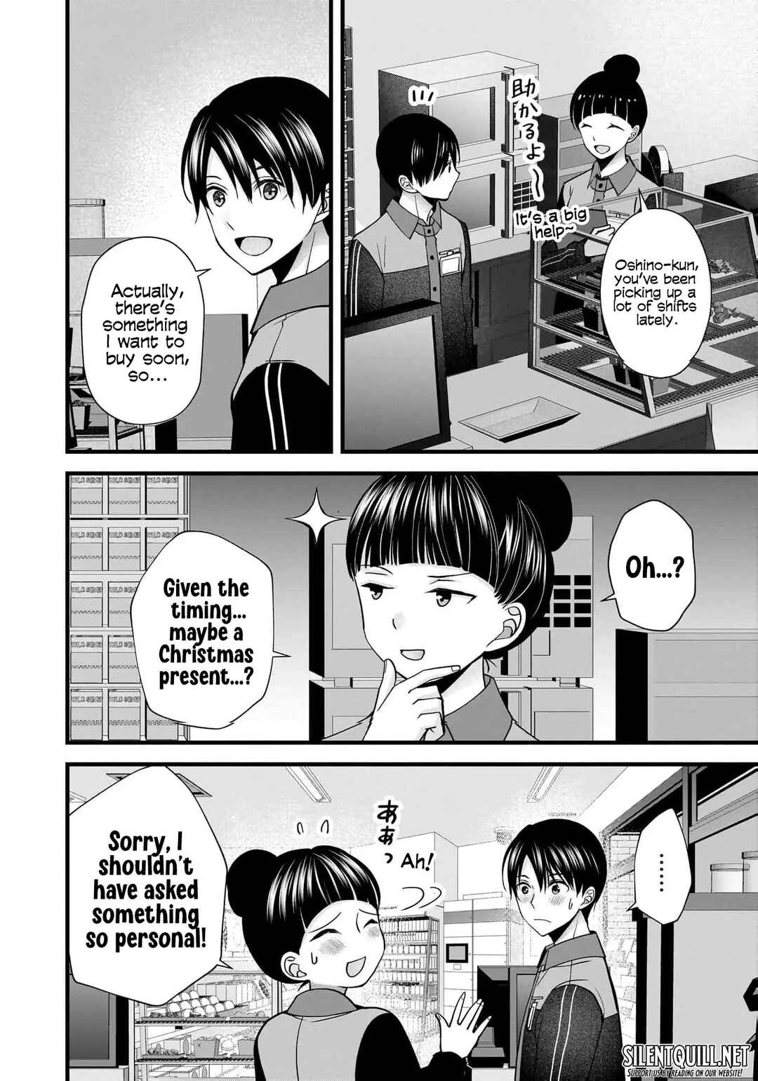 Chapter 32 - Page 5