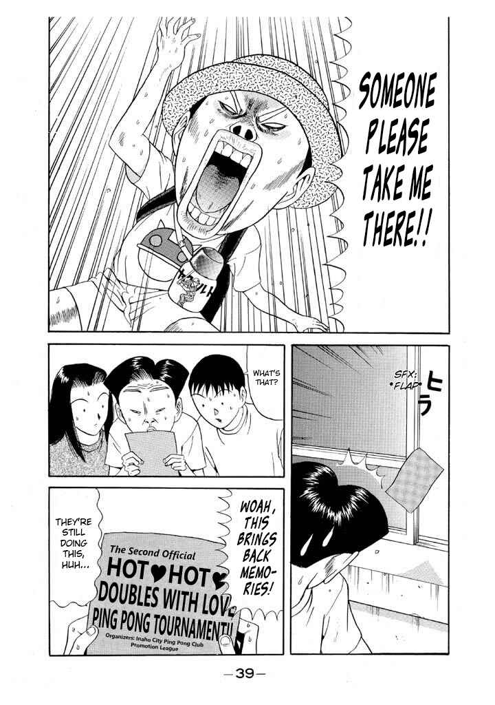 Chapter 95 - Page 17