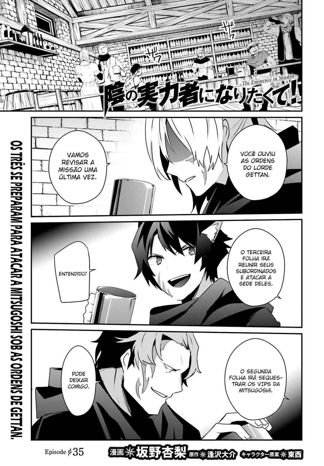 Chapter 35 - Page 3