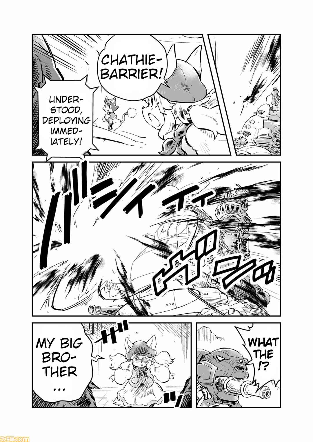 Chapter 71 - Page 2