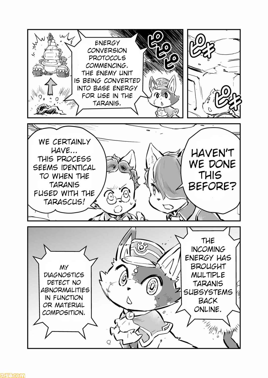 Chapter 71 - Page 7