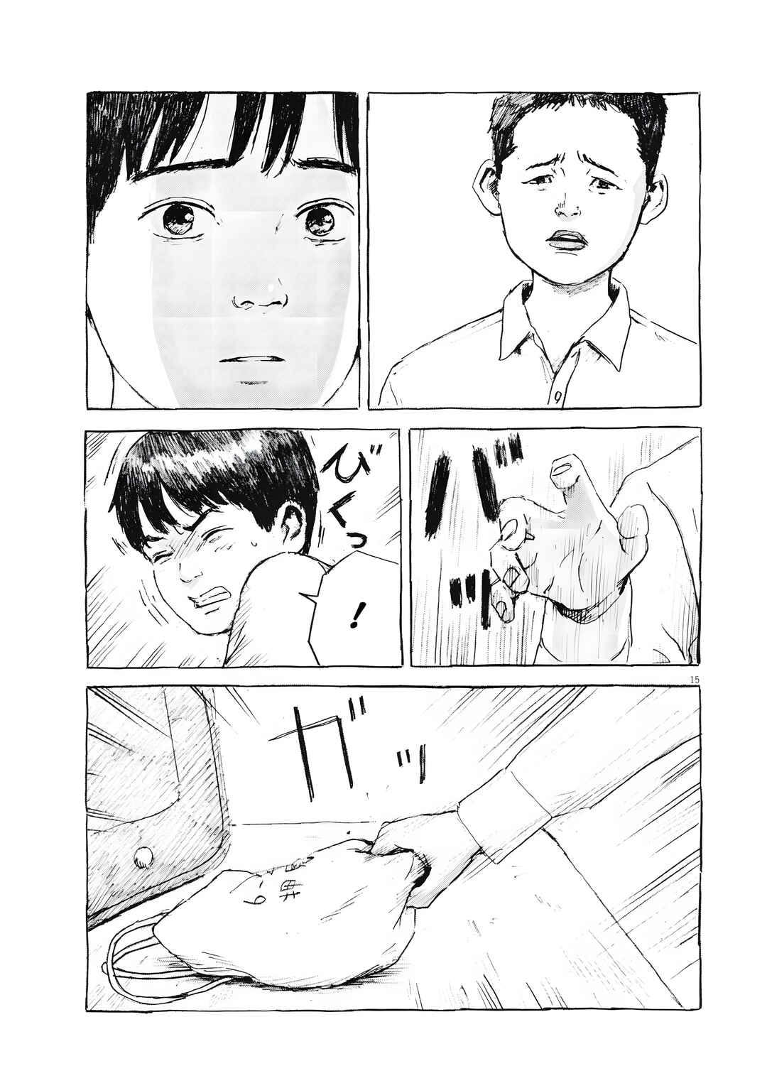 Chapter 2 - Page 15