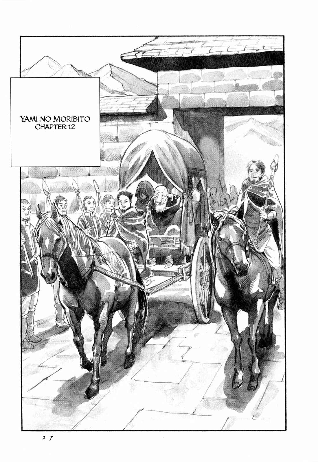 Chapter 12 - Page 2