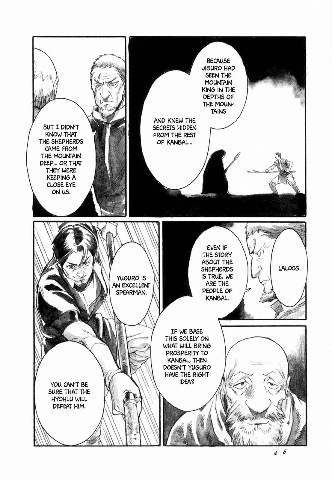 Chapter 12 - Page 21