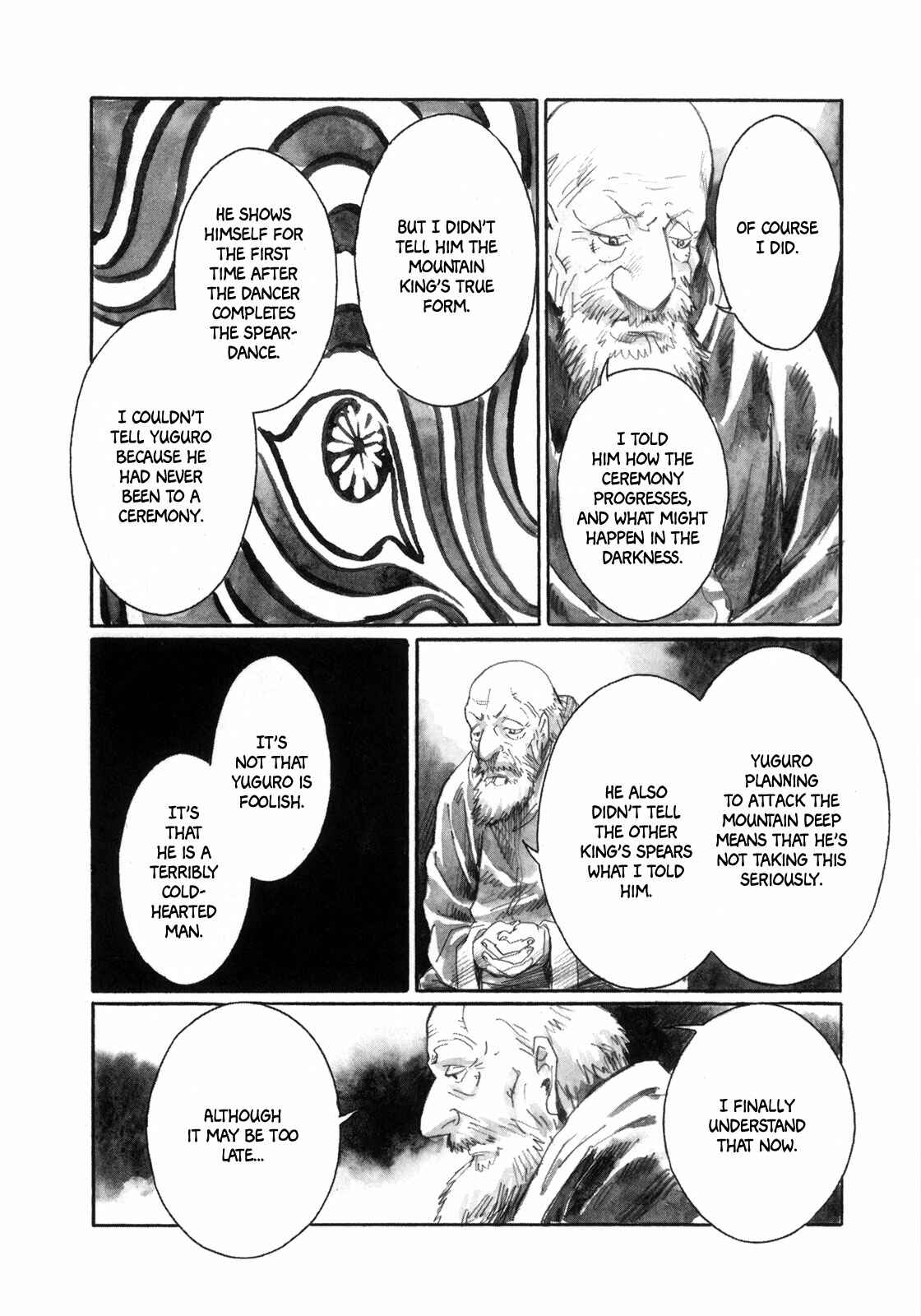 Chapter 12 - Page 25
