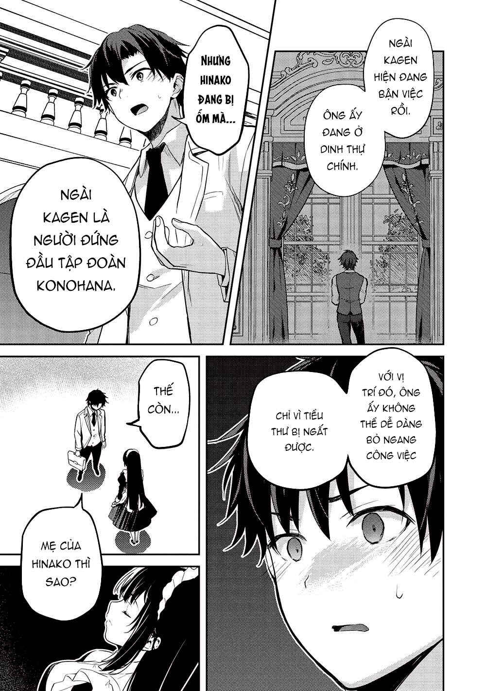 Chapter 12 - Page 16