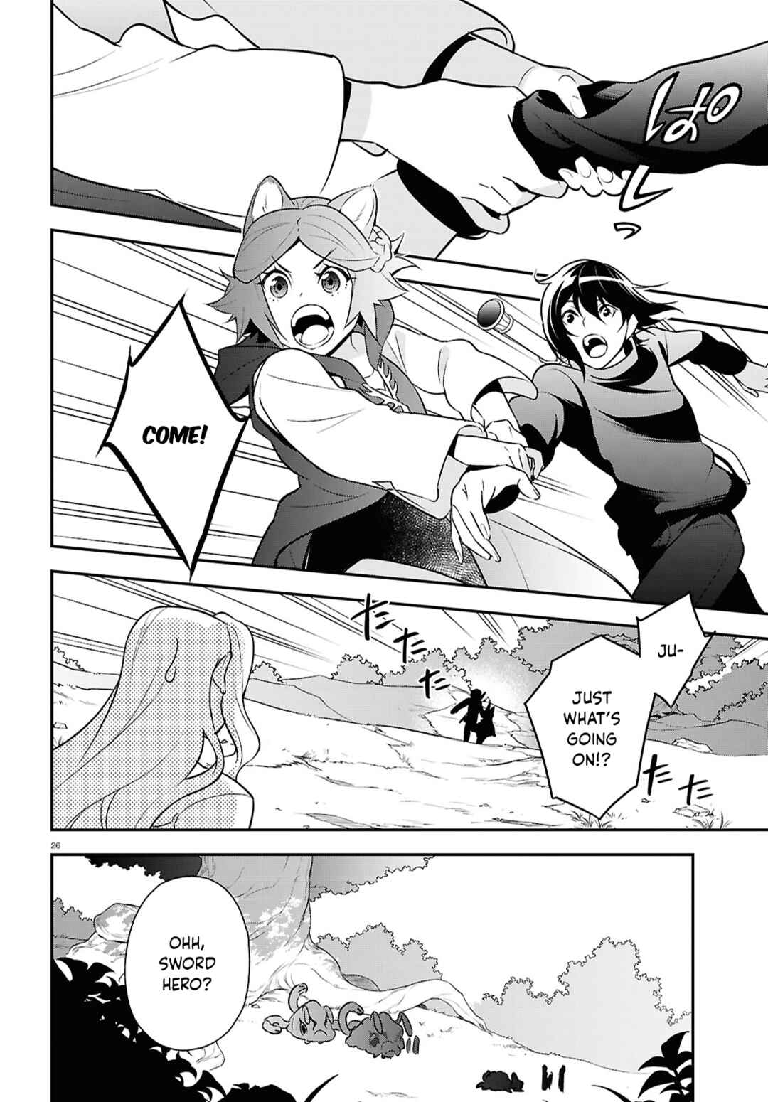 Chapter 117 - Page 32