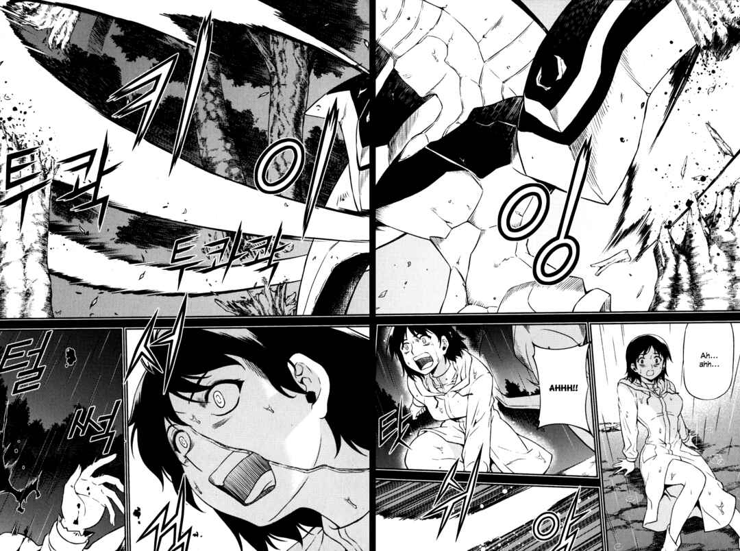 Chapter 8 - Page 2