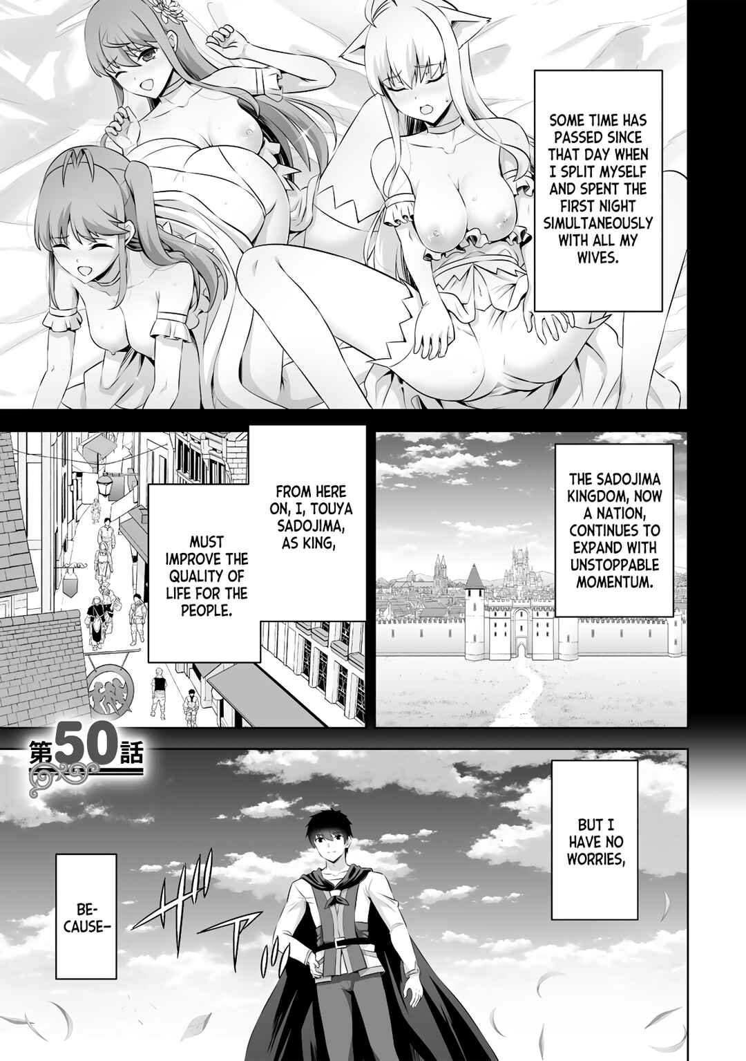Chapter 50 - Page 3