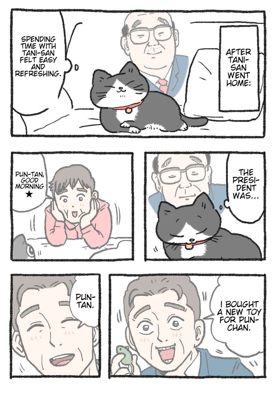 Chapter 85 - Page 1