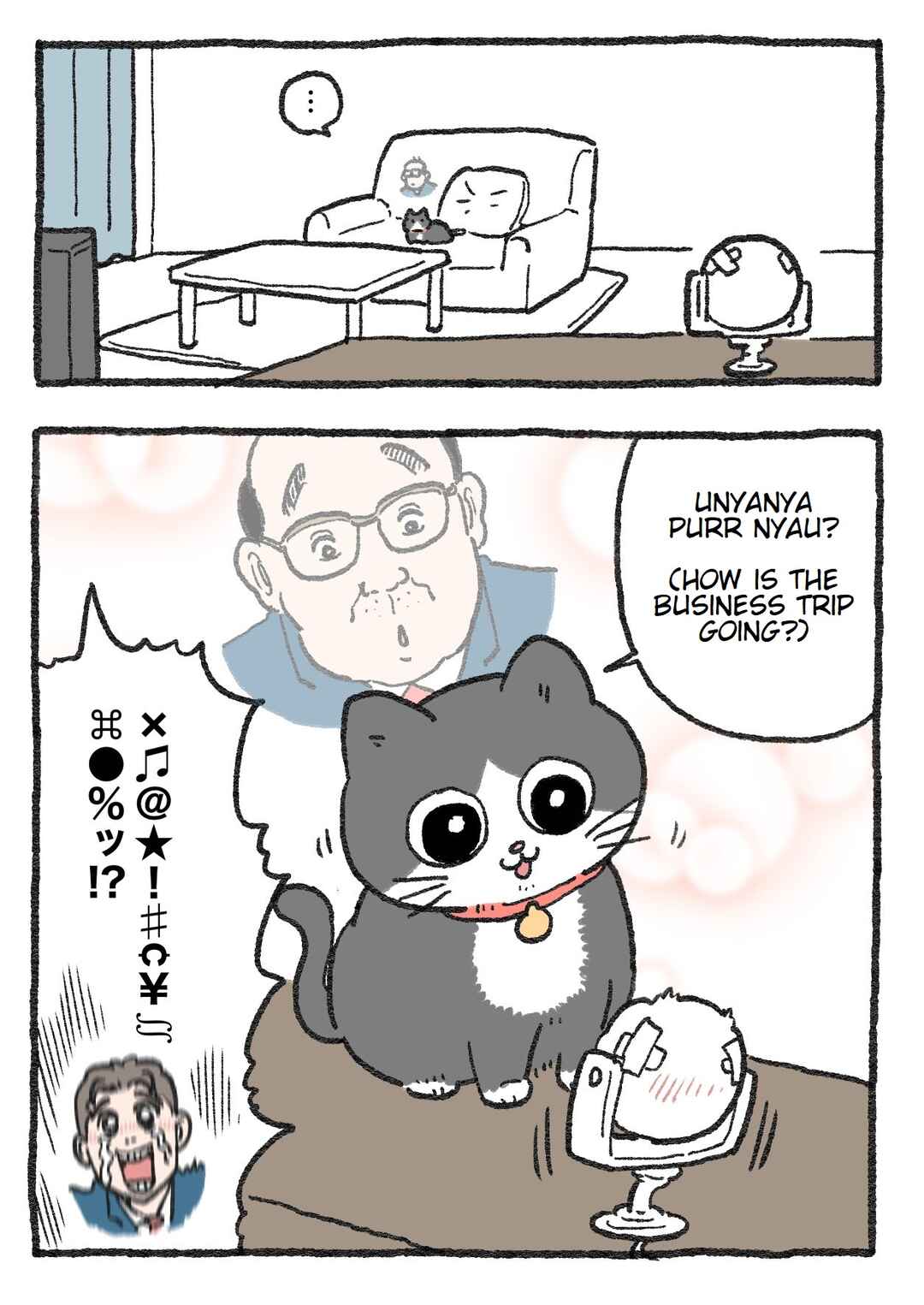 Chapter 85 - Page 2