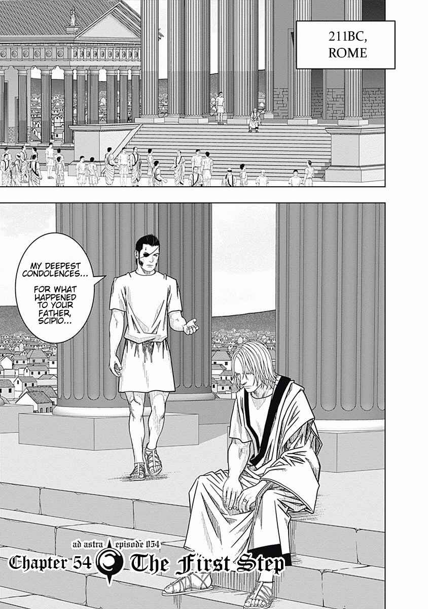 Chapter 54 - Page 1