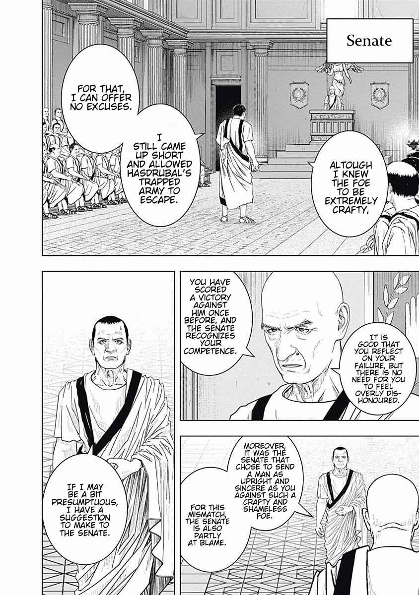 Chapter 54 - Page 23