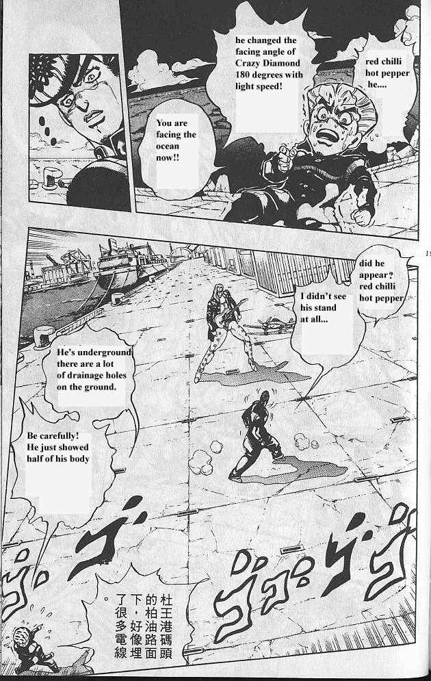 Chapter 47 - Page 9