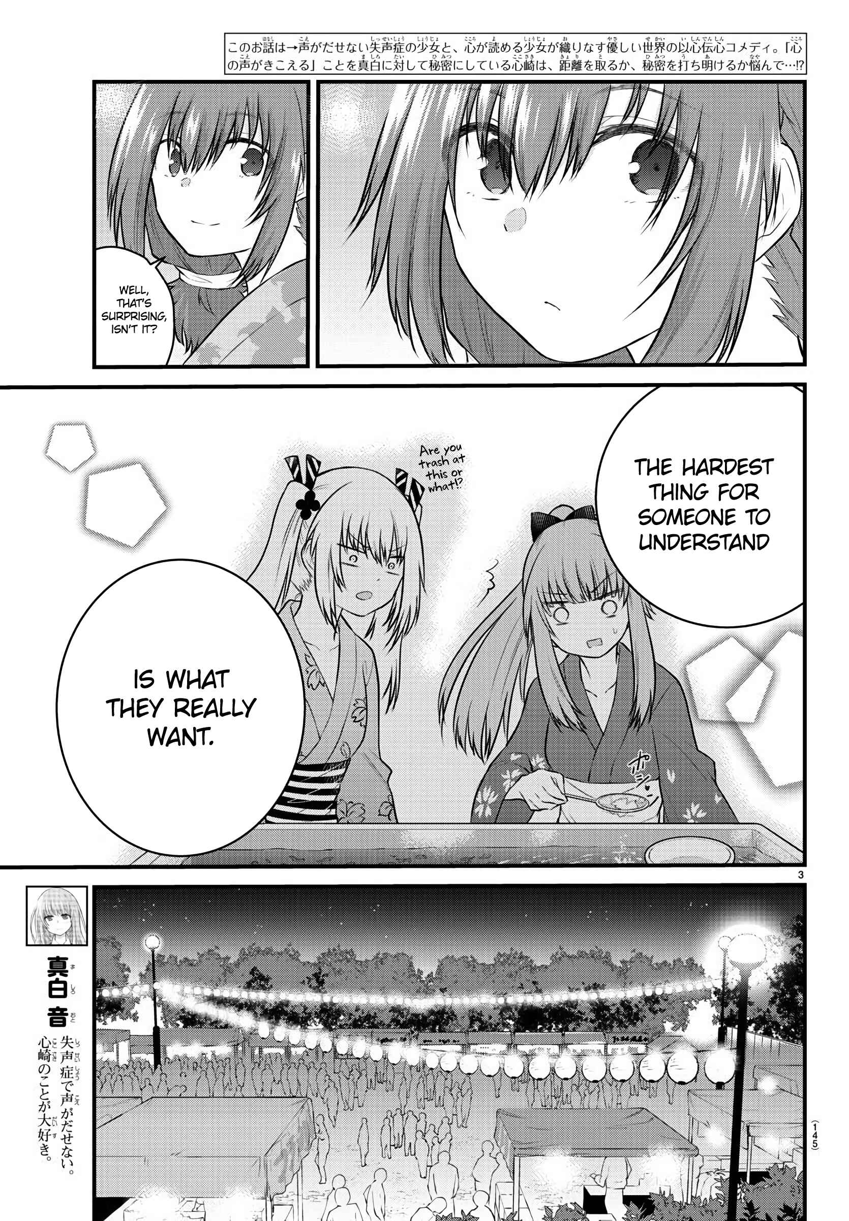 Chapter 25 - Page 3