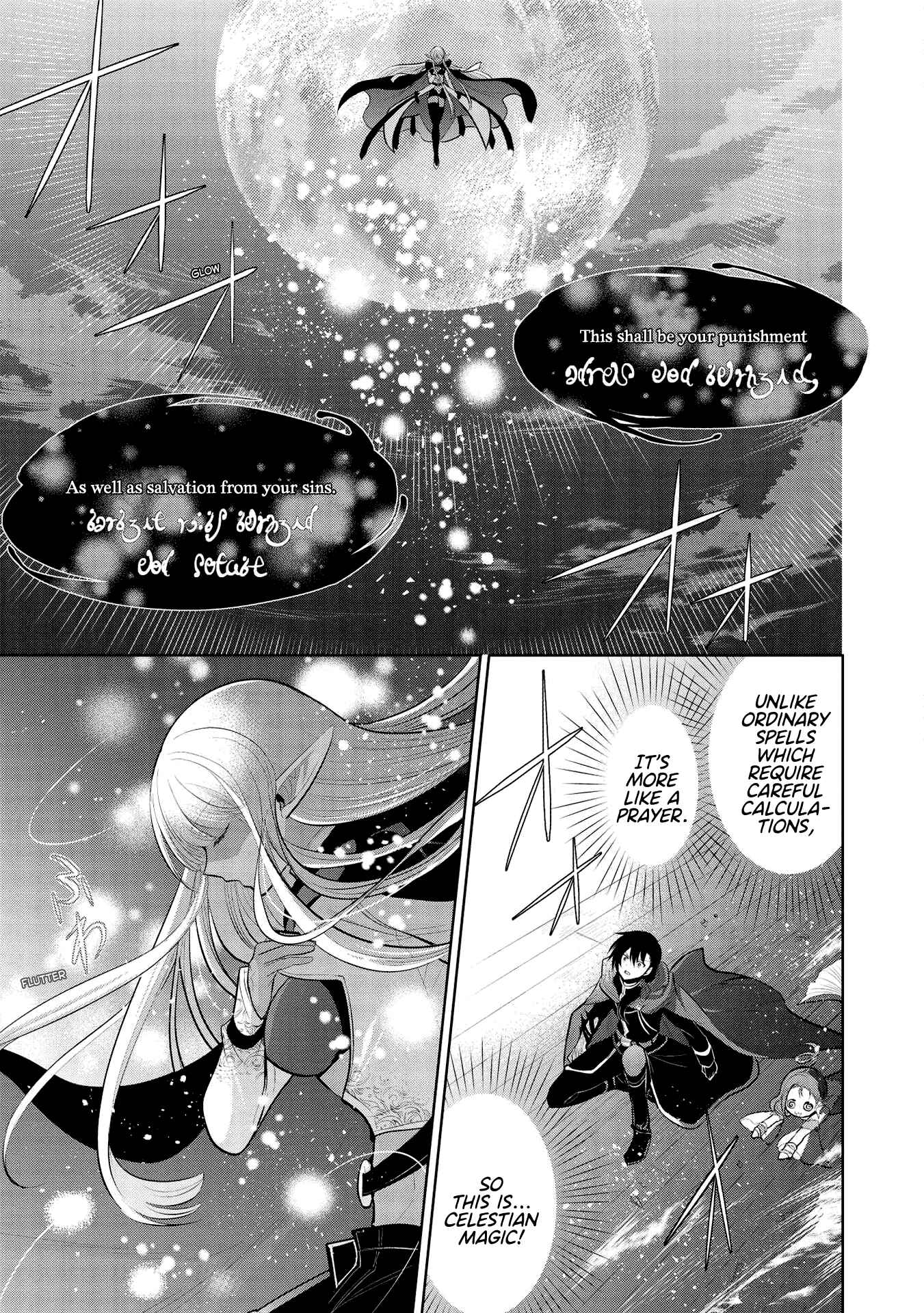 Chapter 32 - Page 1