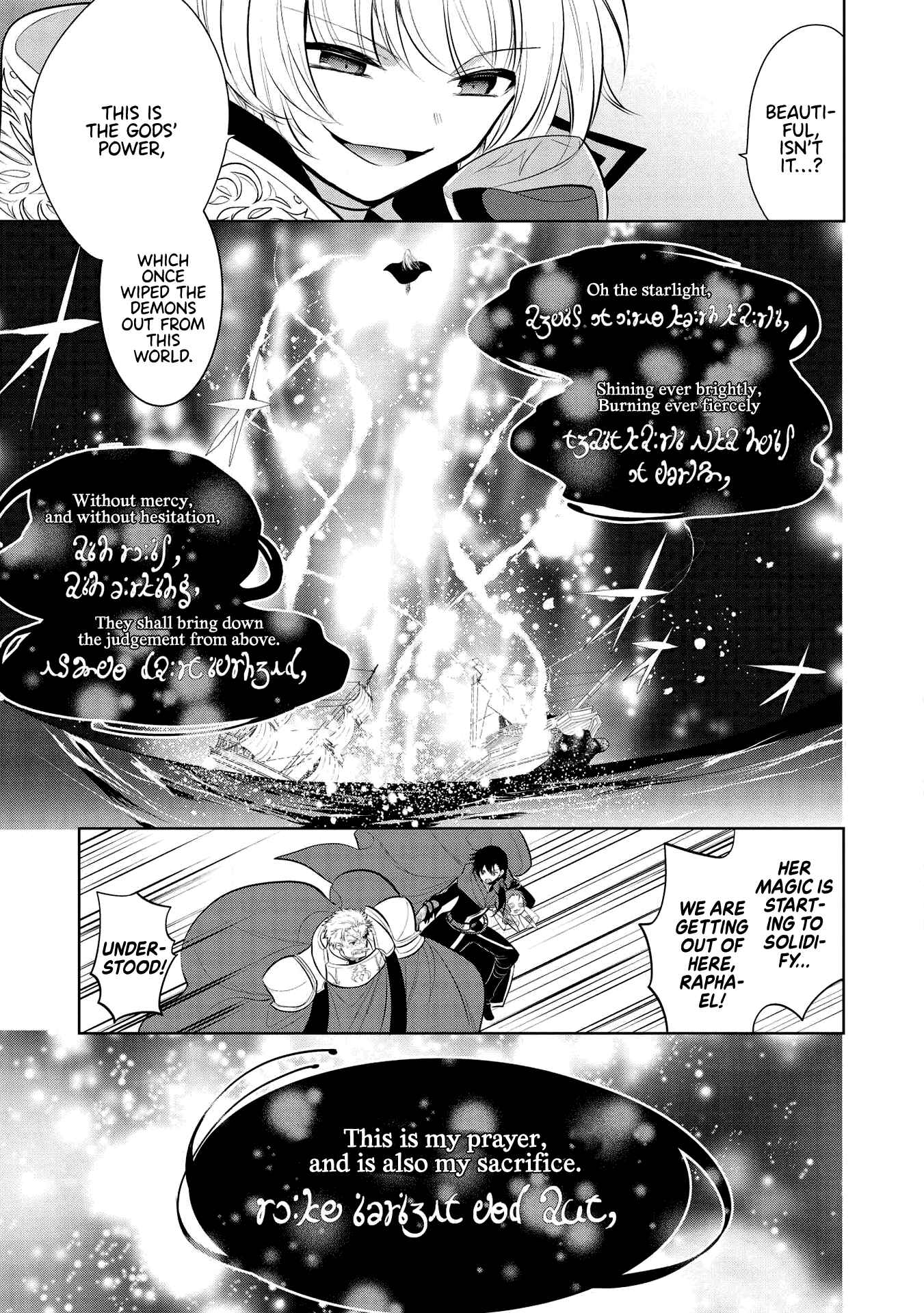 Chapter 32 - Page 7