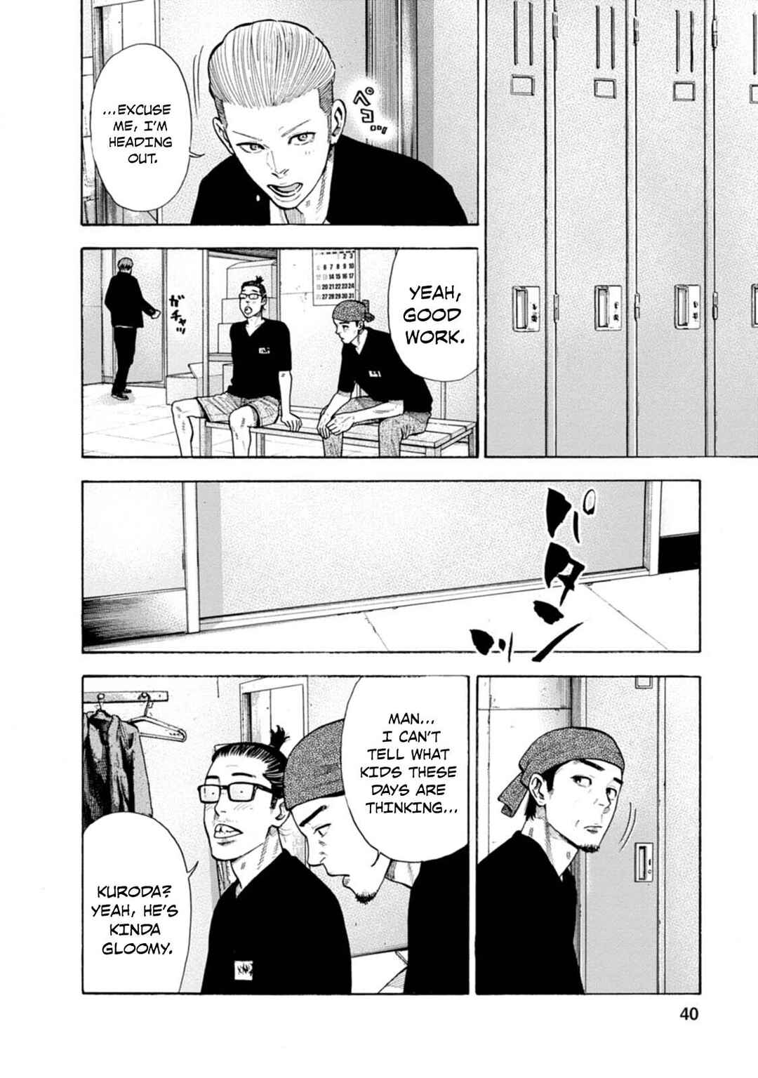 Chapter 8 - Page 11