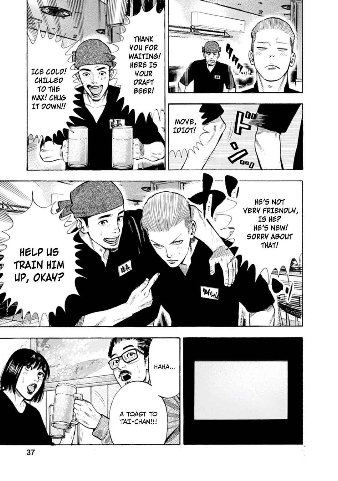 Chapter 8 - Page 8