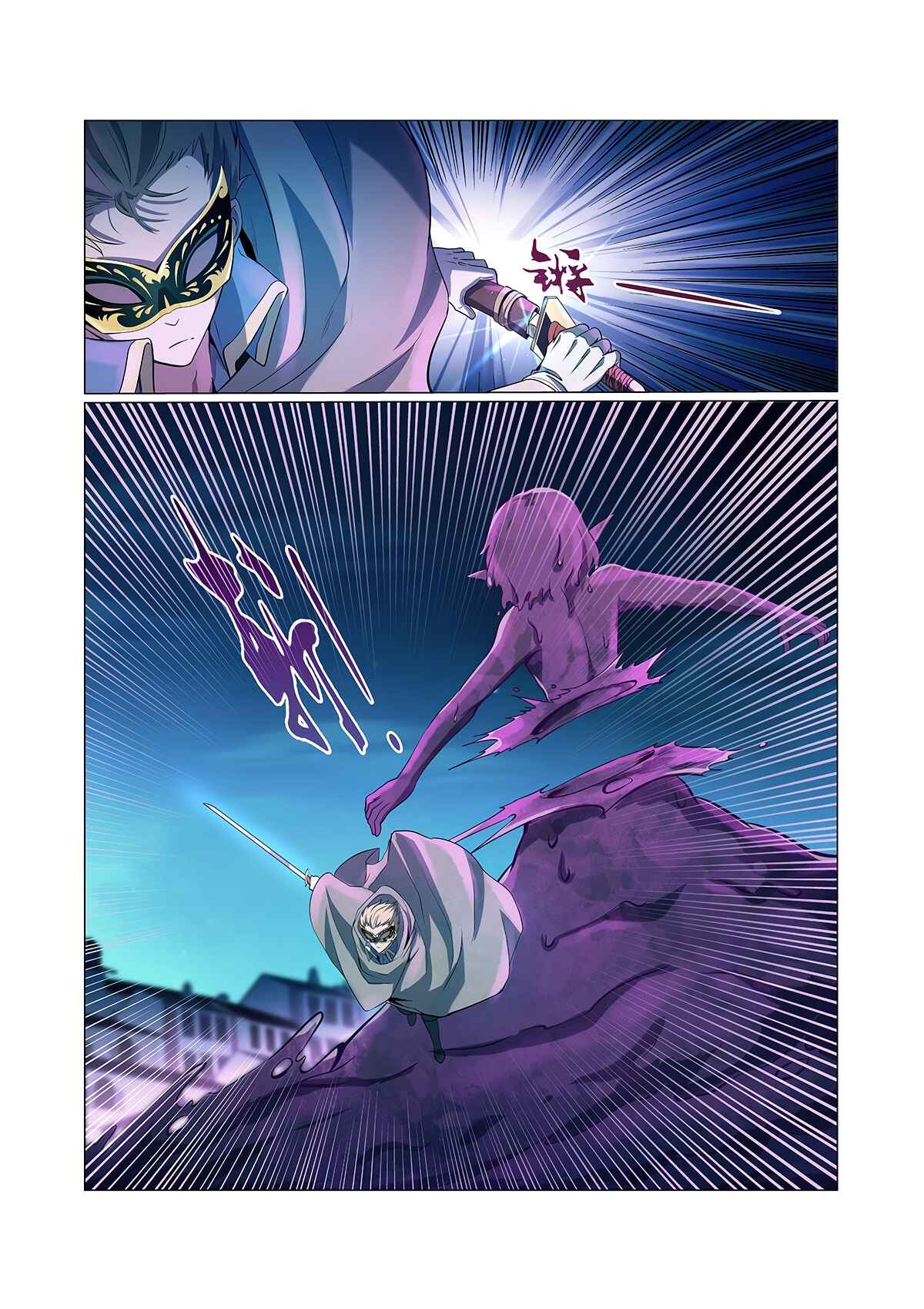 Chapter 102 - Page 2