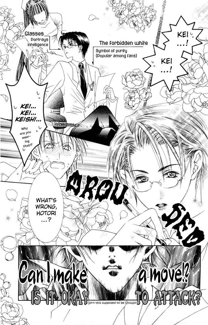 Chapter 2 - Page 7