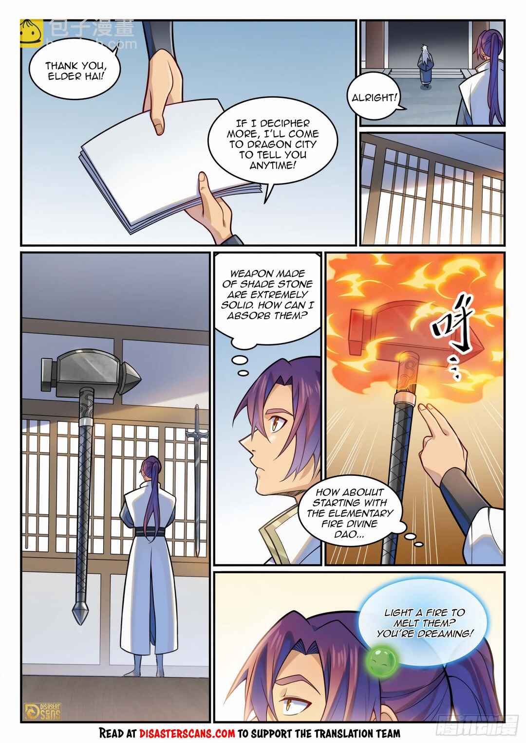 Chapter 1212 - Page 7