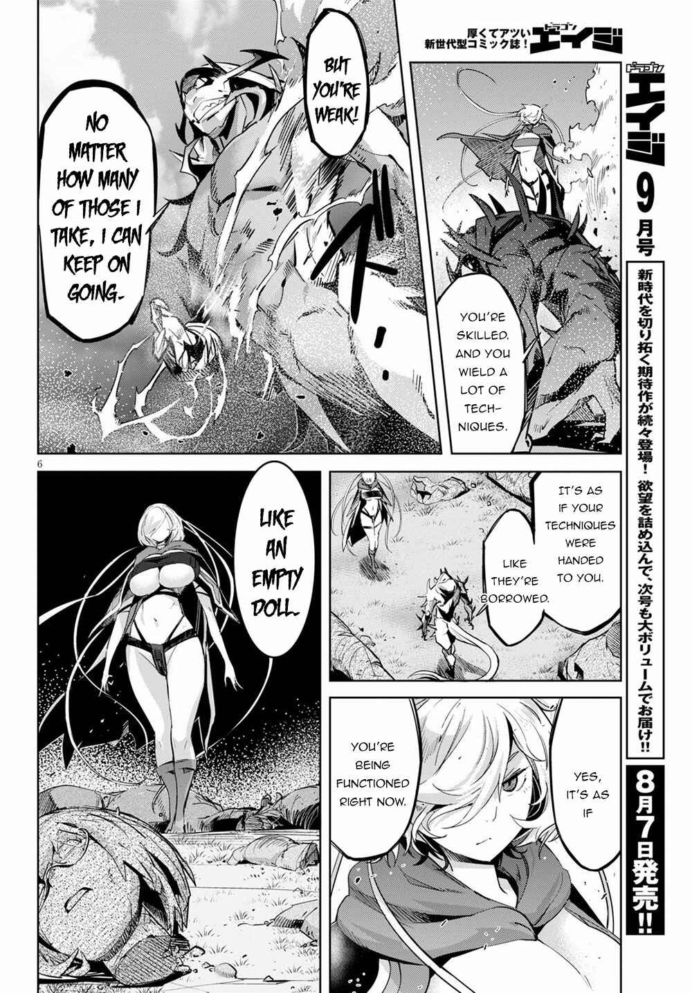 Chapter 24 - Page 7