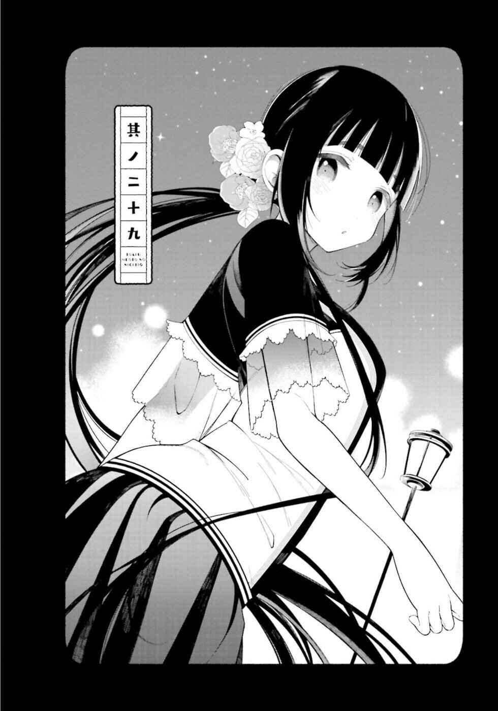 Chapter 29 - Page 2
