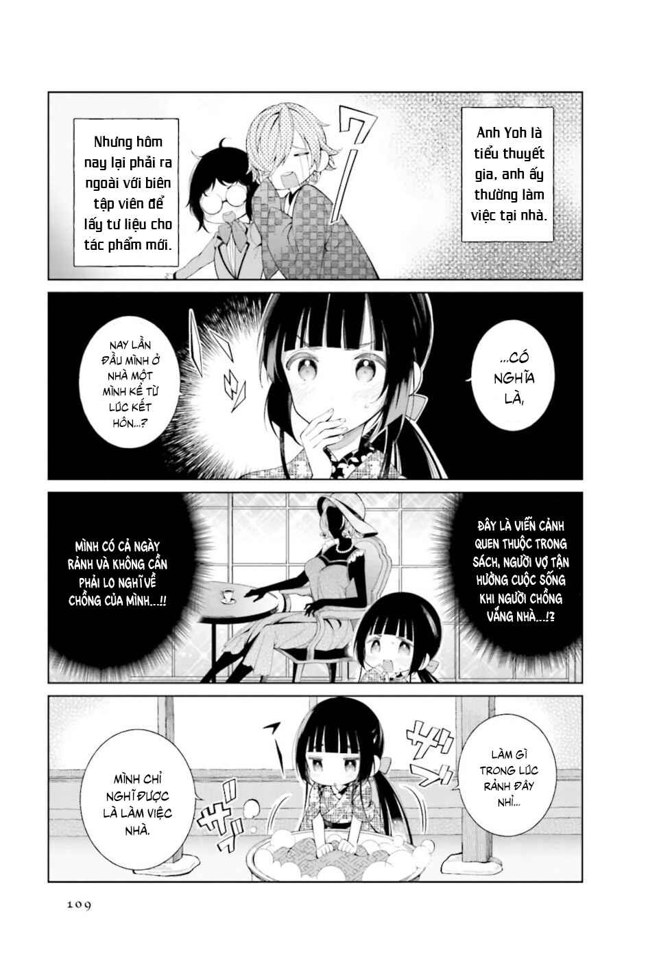 Chapter 29 - Page 3