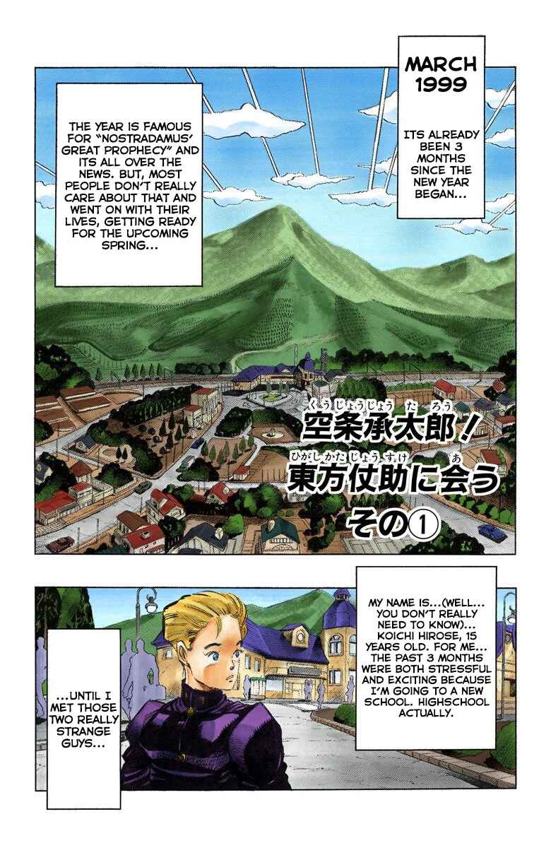 Chapter 1 - Page 4