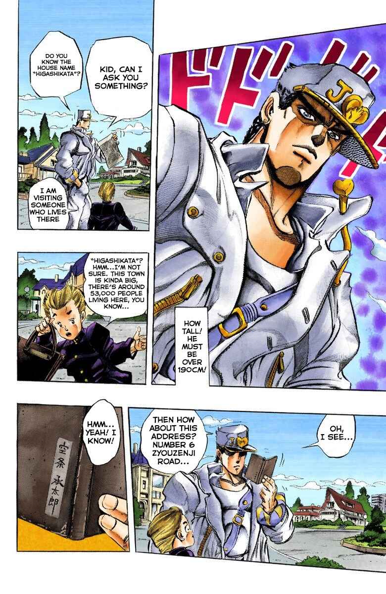 Chapter 1 - Page 7