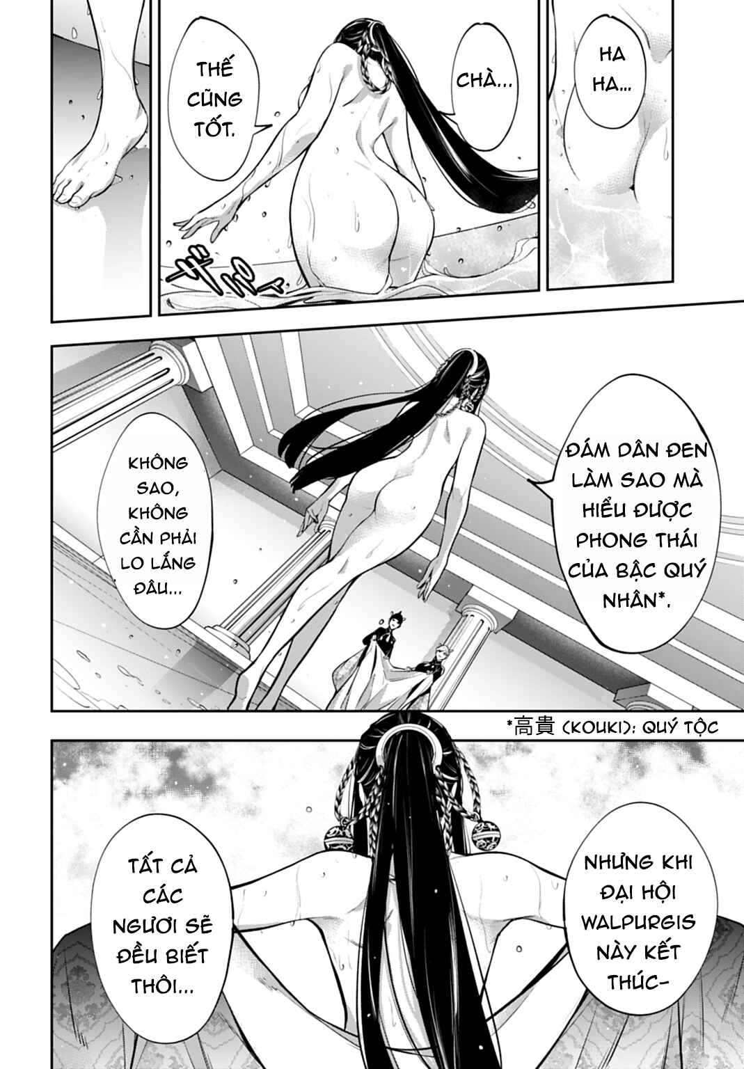 Chapter 63 - Page 21