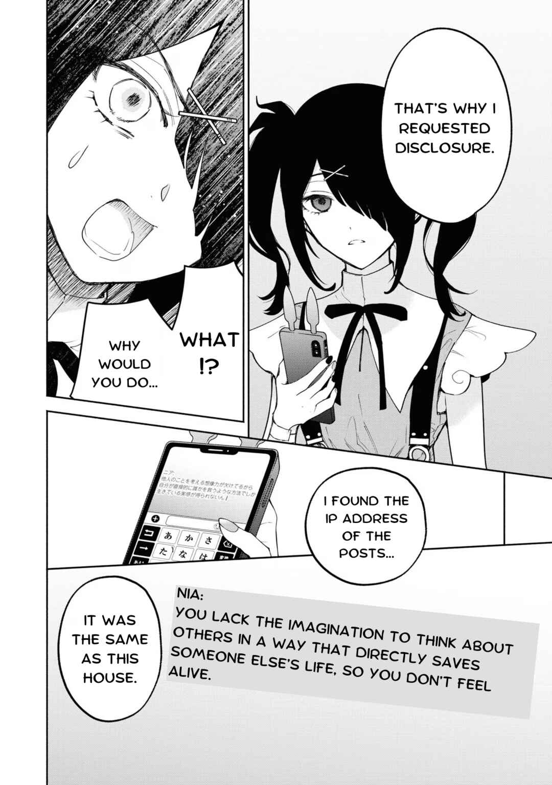 Chapter 14 - Page 6