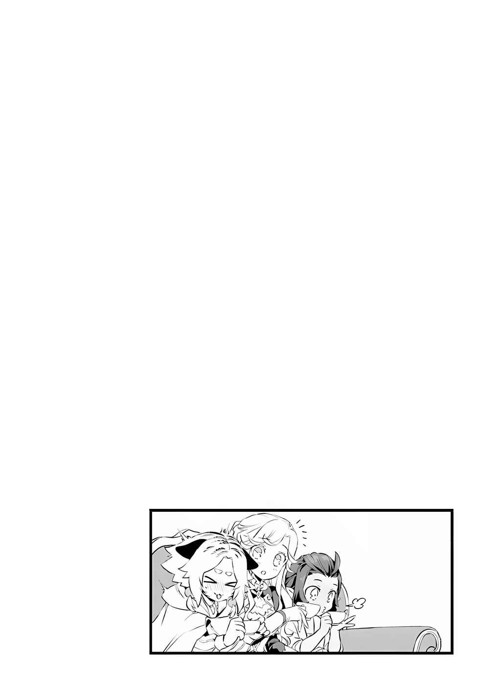 Chapter 20.5 - Page 13