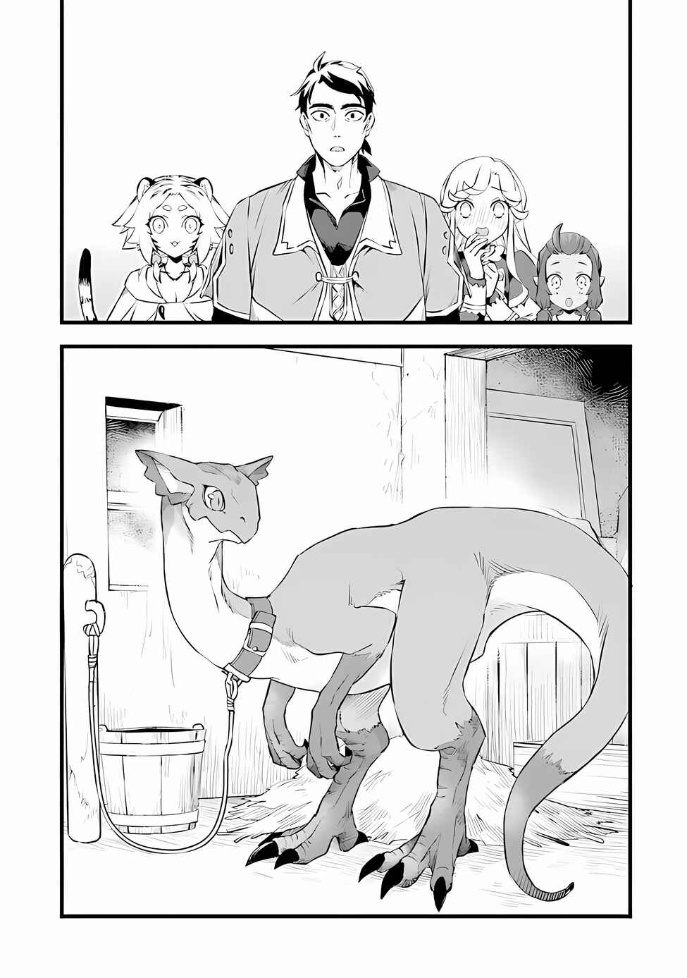 Chapter 20.5 - Page 5