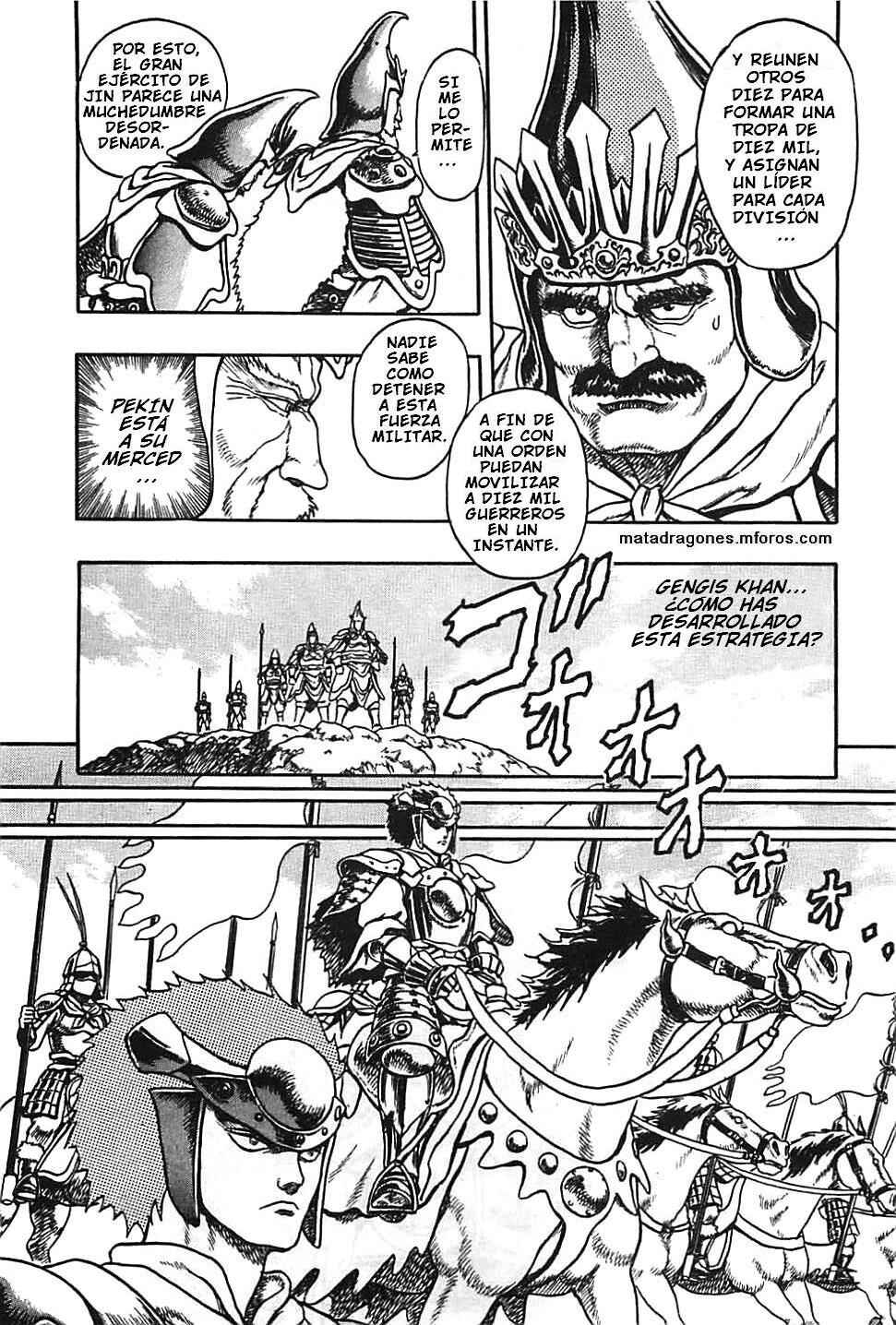 Chapter 1 - Page 12