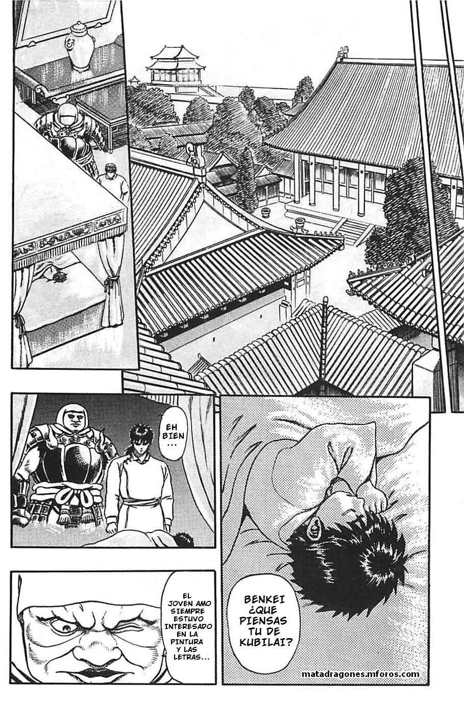 Chapter 1 - Page 27