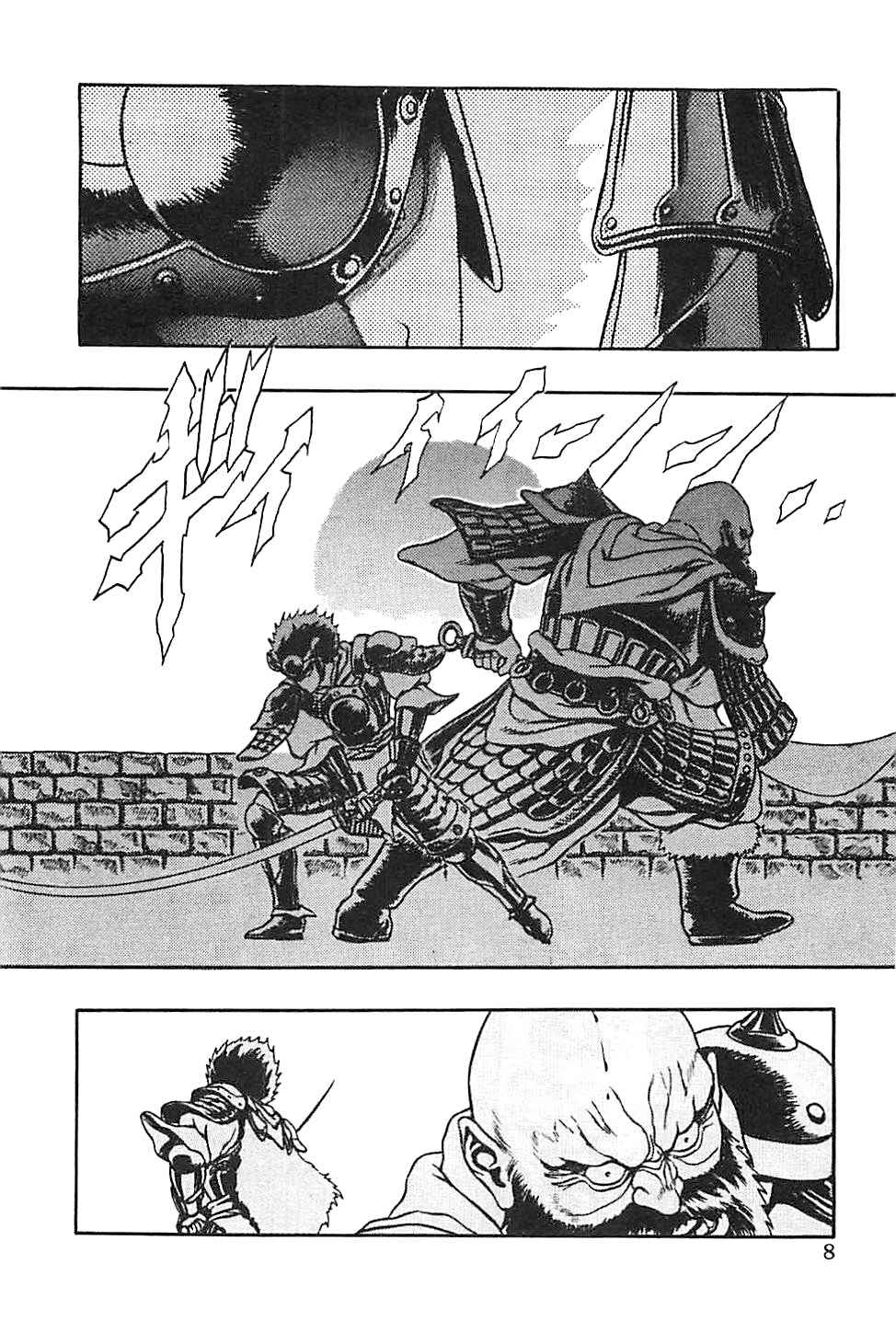 Chapter 1 - Page 8