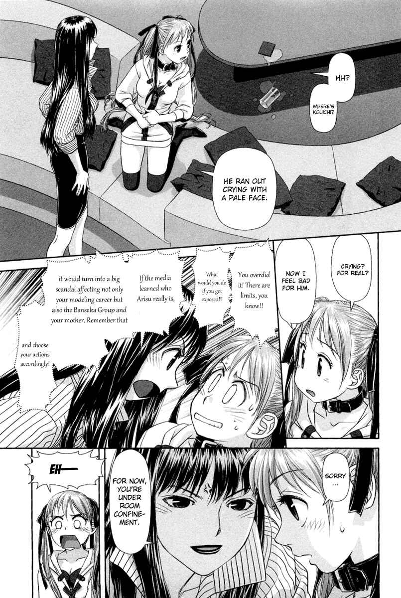 Chapter 5 - Page 14