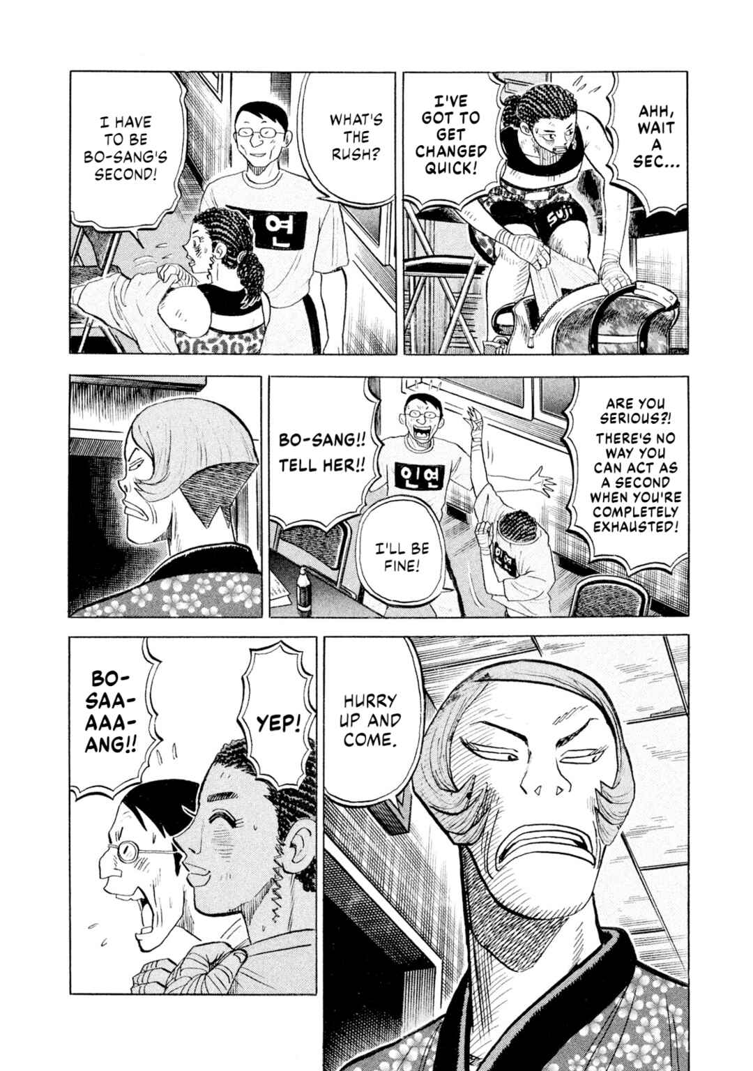 Chapter 75 - Page 17