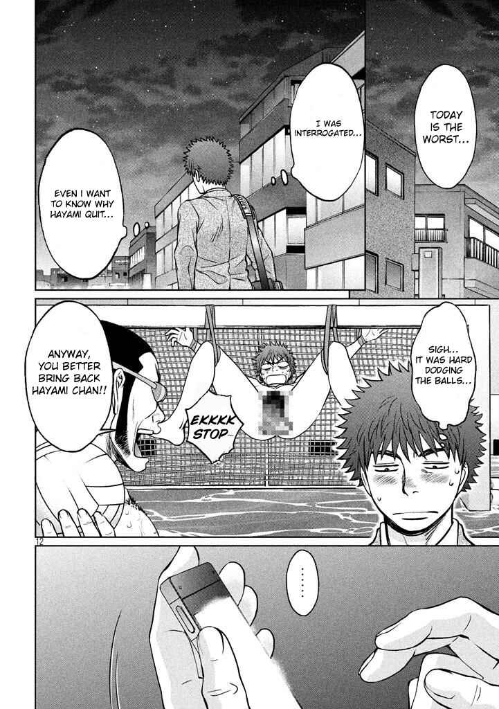 Chapter 149 - Page 13