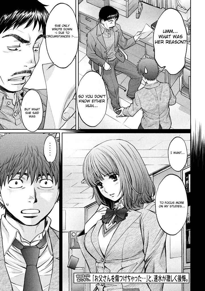 Chapter 149 - Page 4